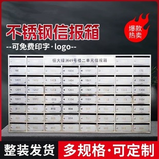 304 Stainless Steel Mailbox for Residential Apartments, Express Letter Storage and Delivery Cabinet, Outdoor Floor-Standing Wall-Mounted Cabinet, Mailbox
