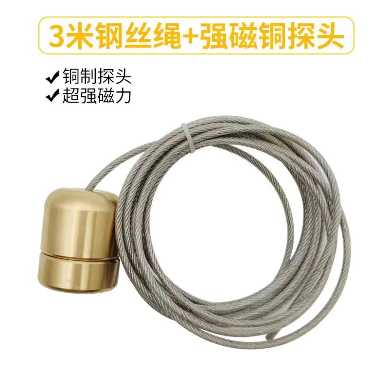 Sola succión principal magnética de cobre 35kg + cuerda de 3 m