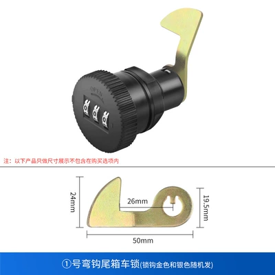 Electric Vehicle Trunk Lock Anti-Theft Password Lock Universal Accessories Battery Car Trunk Lock Tool Box Lock Cylinder Fixed Buckle (Other Electric Vehicle Accessories) - password-model-no-1-hook-tail-box-lock