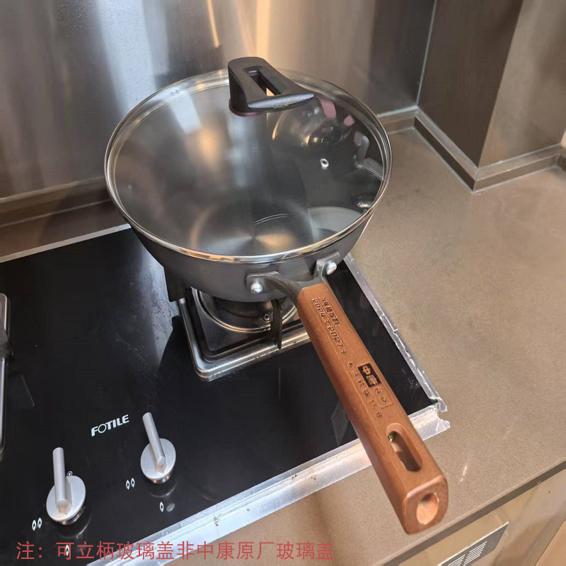 딥질소 7호 32cm 평면 바닥 + 폭발 방지 유리 커버(스탠드 손잡이 포함)