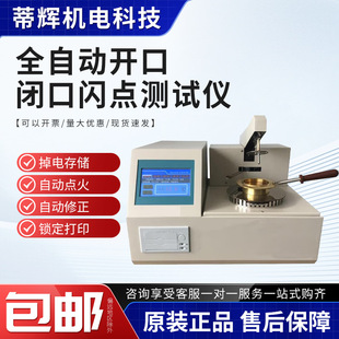 ����ʯ�����ȼ�c��Ʒ�W�c�z�y�xȫ�Ԅ��_���]���W�c�x�W�c�yԇ�x