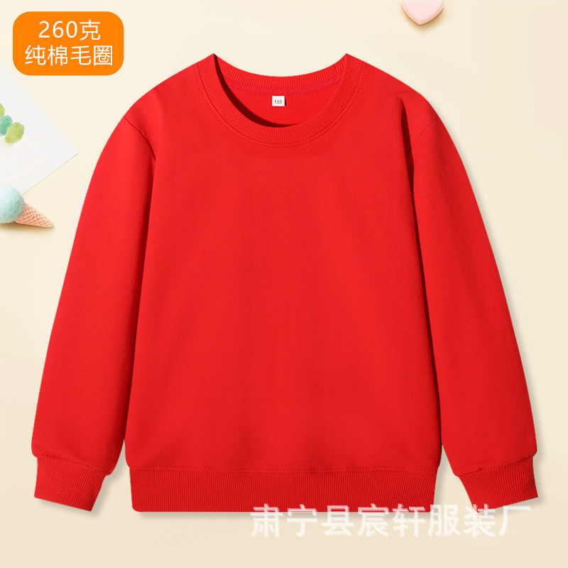 子供服無地スウェットシャツ綿子供ブランクスウェットシャツ小中型子供純綿ラウンドネックトップ春と秋のベビーボトリングシャツ|undefined