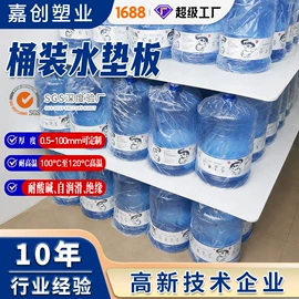 UHMWPE板;PE塑料板;UPE塑料异型