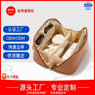 跨境新品随心拆分化妆包感多功能大容量化妆品收纳包小众設計