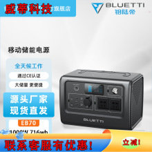 �Kꑵۑ����Դ1000W����716Wh�������{��¶�I̫��܃����Դ
