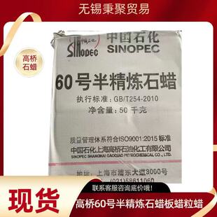 �ߘ�ʯ�ͻ���60̖�뾫��ʯϞ58̖56̖�L�ڬF؛