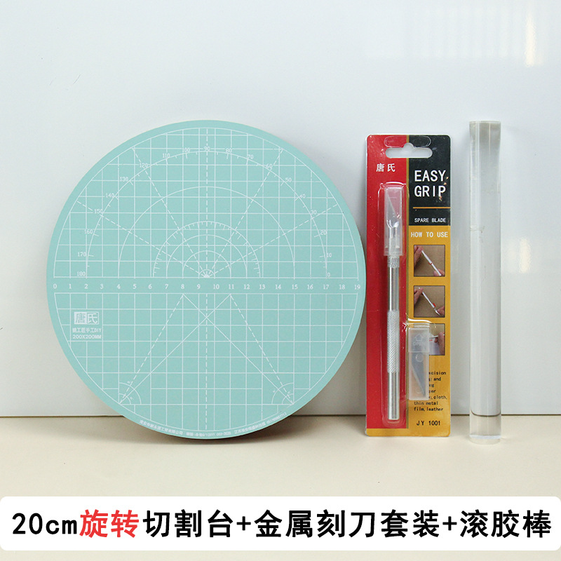 乒乓球胶皮切割台-7.jpg