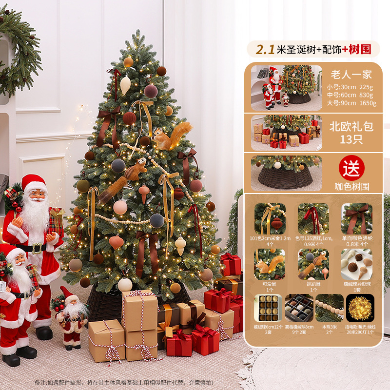 2025 nuevo árbol automático cifrado decoraciones de sala de estar doméstica grande diy paquete de árbol de Navidad decoraciones de Navidad