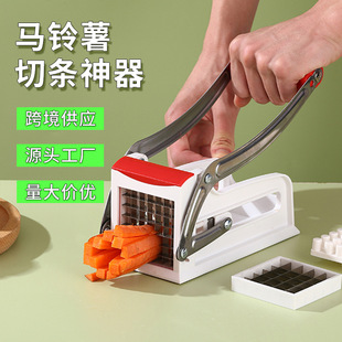 Hand-Pressed Potato Slicer Household Stainless Steel Push-Type French Fries Slicer Cutting Artifact Ready for Wholesale