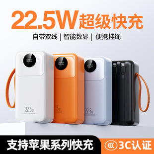 �羳PD�p���乲���Ԏ���50000������늌�22.5W��������Ƅ��Դ