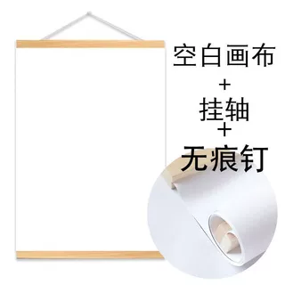 幼儿园画室空白挂画diy手工涂鸦油画布实木挂轴装饰画送无痕钉