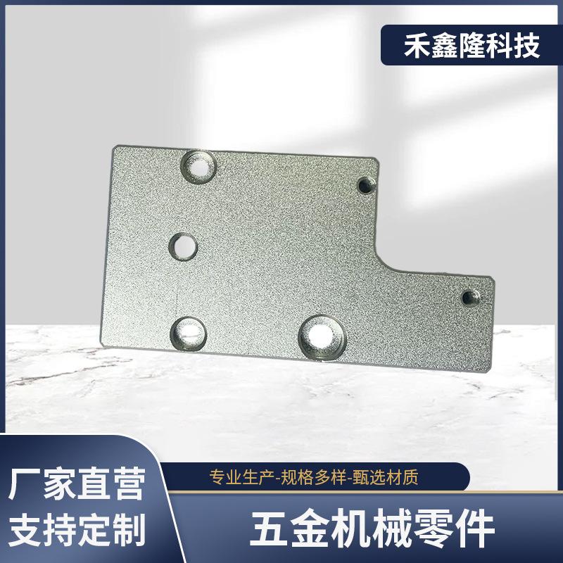 CNC加工五金机械零件锈钢金属外壳机械零件配件数控车床精加工