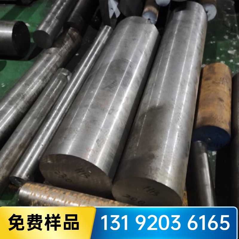 718HH预加硬塑胶模具钢材718HH模具钢材718HH模具钢718HH钢材