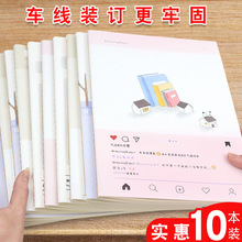 �ƶ�Ԋ�16K100��܇�������д�W�����s�Pӛ��Ӣ�Z�����ı�ӛ�±�