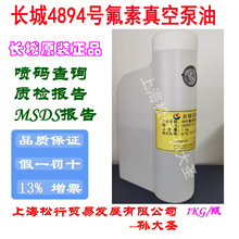 �L��4894̖������ձ��Ϳ������|������՝�����4896̖1KG