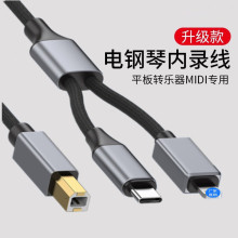 һ�϶�MIDI��Ә����������m���O��Type-c�����B�Ӿ�OTG����һ