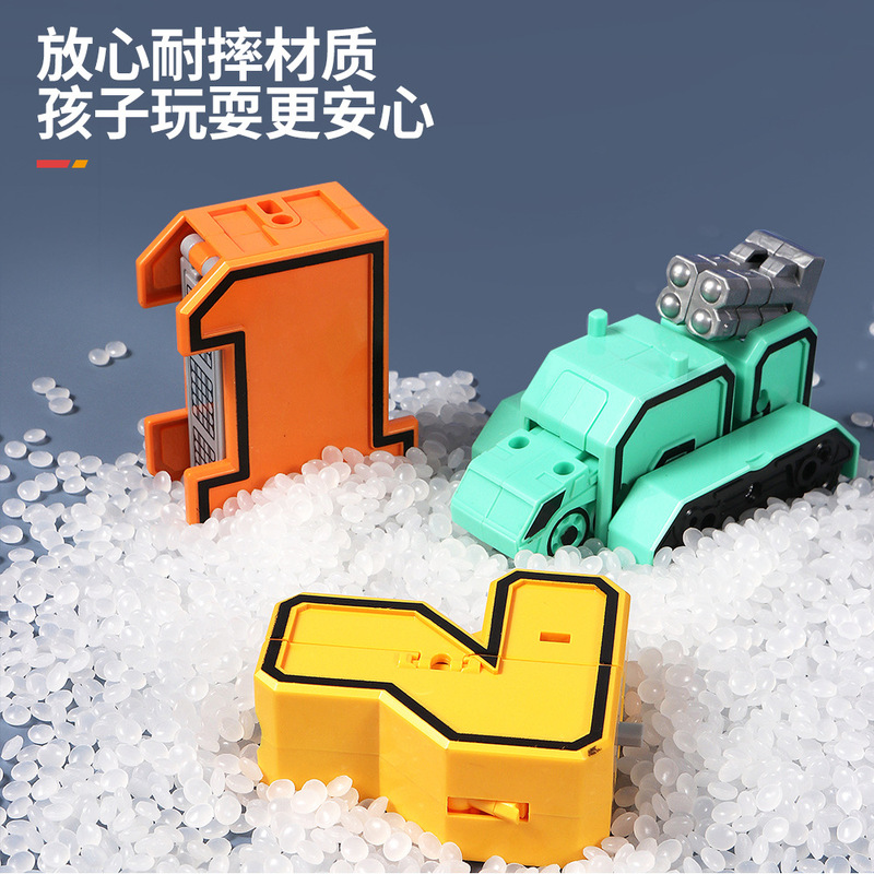 儿童0-9数字变形玩具合体机器人机甲金刚汽车套装益智生日礼物|undefined