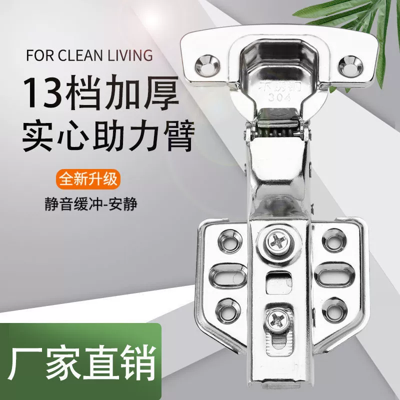 304 нержавеющая сталь гидравлический демпфирующий буфер шарнир для дверей шкафа среднего изгиба авиационный шарнир пружинный оптовая фабрика для трансграничных продаж