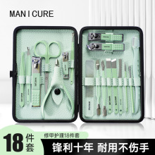 绿色18件套指甲钳指甲刀鹰嘴钳修甲工具指甲剪全套装批发定制LOGO