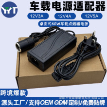 12V5A�c���^�Դ�m����60W܇�d�������m���ӟᱭ����ƿ�D�Q��