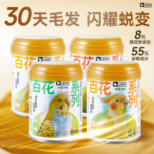 yee�W�^�B�Z�仨���n������ĵ����Ƥ���PС̫����B������Bʳ