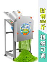 QW1电动切草机猪草机粉碎机铡草机碎草机家用小型牛羊养殖农机饲