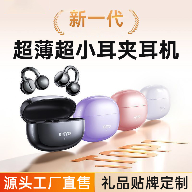 New Bluetooth Headset with Ai Translation, Non-In-Ear, Over-Ear Style, Suitable for Running and Sports, Long-Lasting Sound Quality, Comfortable to Wear for a Long Time, Wireless Headset