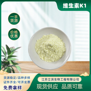 �S����K1 1% 5%���� ʳƷ���S����K �I�B������ֲ������� VK1��