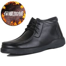 老北京布鞋男棉鞋真皮羊毛加绒老头鞋加厚保暖爸爸冬季防滑皮棉鞋