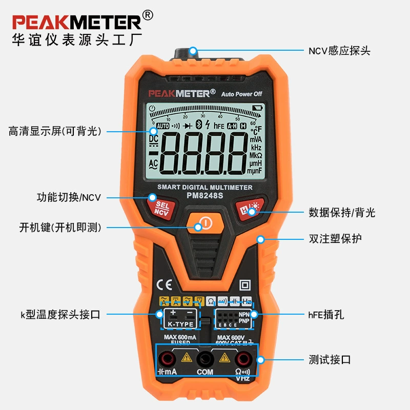 Huayi PEAKMETER автоматический цифровой мультиметр Высокая точность антигорения температуры емкостный частотный метр PM8248S