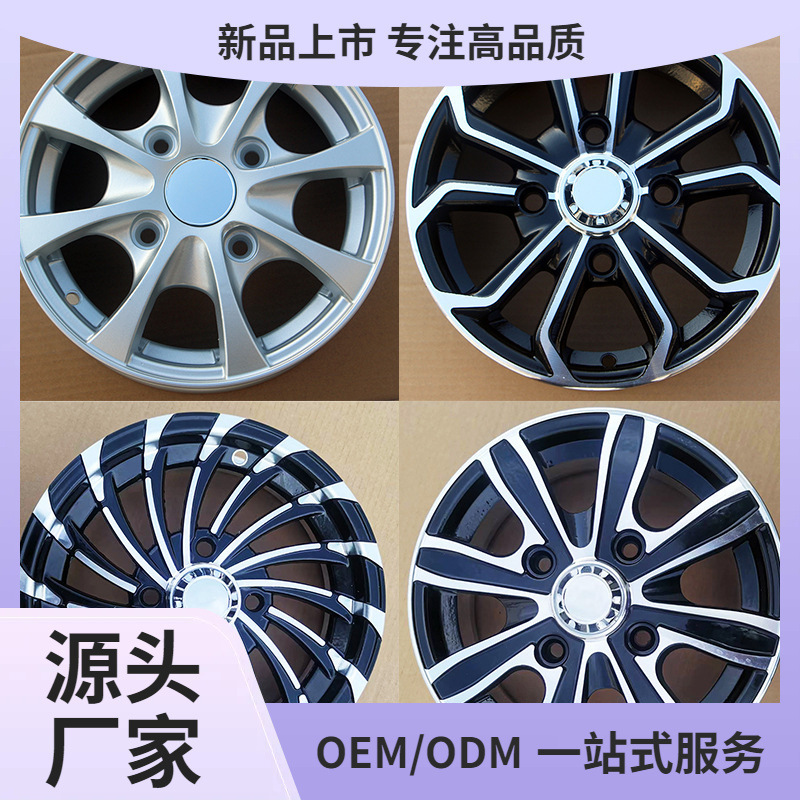 12inch Electric Quadricycle 14570R12 Aluminum Rim 15570R12 Aluminum Alloy Wheel 13570 Motorcycle Sankunming 12inch Electric Quadricycle 14570R12 Aluminum Rim 15570R12 Aluminum Alloy Wheel 13570 Motorcycle Sankunming