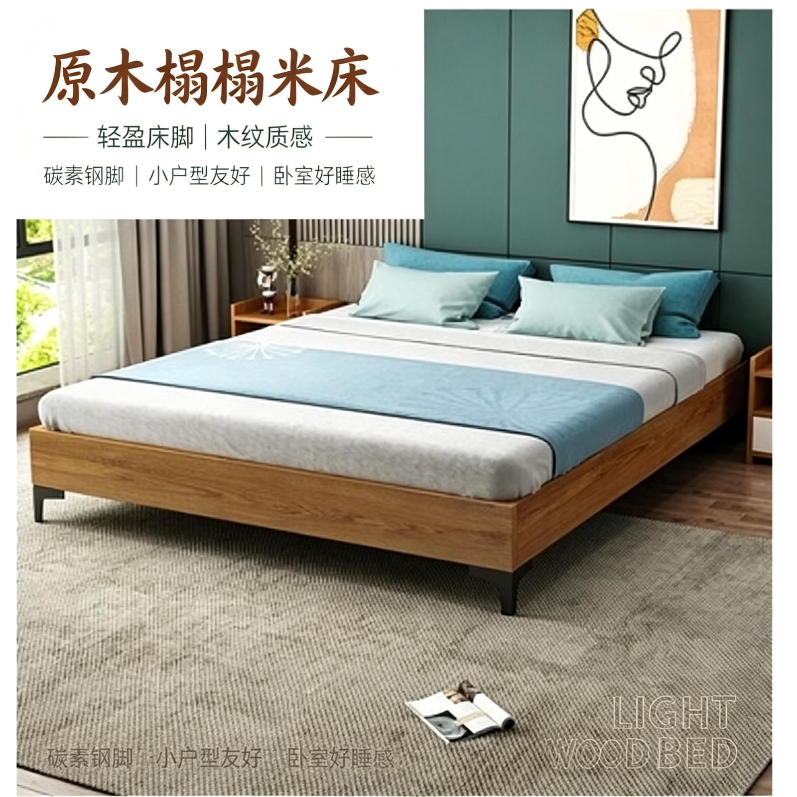 榻榻米床现代出租屋床青少年单人床北欧床简约双人床实木床落地床
