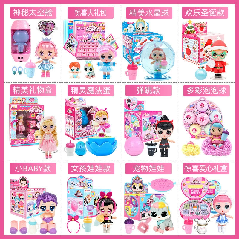 Yiqi Surprise Guess Демонтаж Le Doll Ball яйцо принцесса девушка водный спрей меняющая цвет игрушка игровой домик кукла цветная коробка подарок