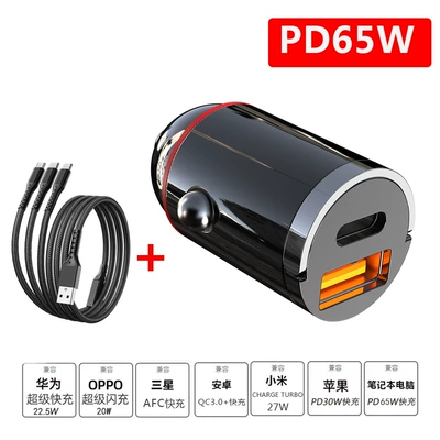 New Car Charger Pd3.0 Fast Charging Multi-Function Cigarette Lighter Mini Pull Ring Hidden 65W Flash Charging Car Charger (Mobil şarj cihazları) - pd65w-super-fast-charging-100w-one-to-three-lines