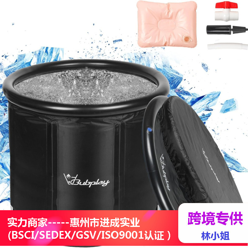 Portable Ice Bath Tub Cold Water Treatment Inflatable Foldable Tube with Lid Large Foldable