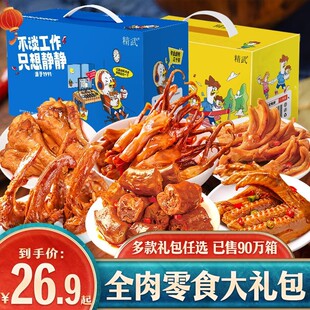 ������؛��ʳ��Y�����u�����uζ��h�خa������eʳƷС�ԶY��