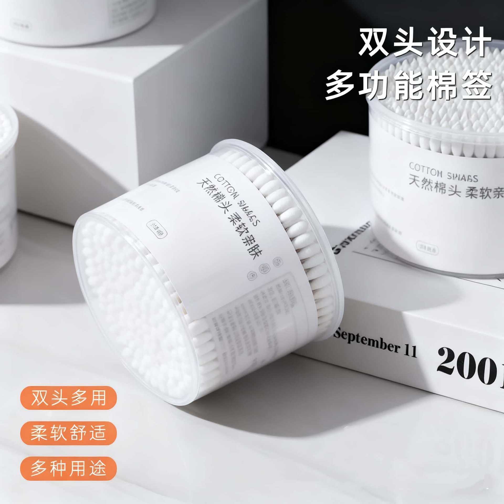 Disposable double-sided cotton swabs
