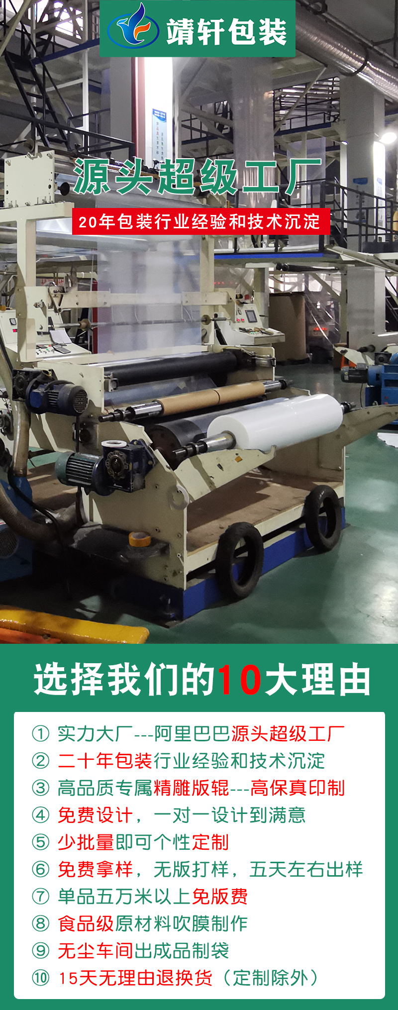 详情页头.jpg