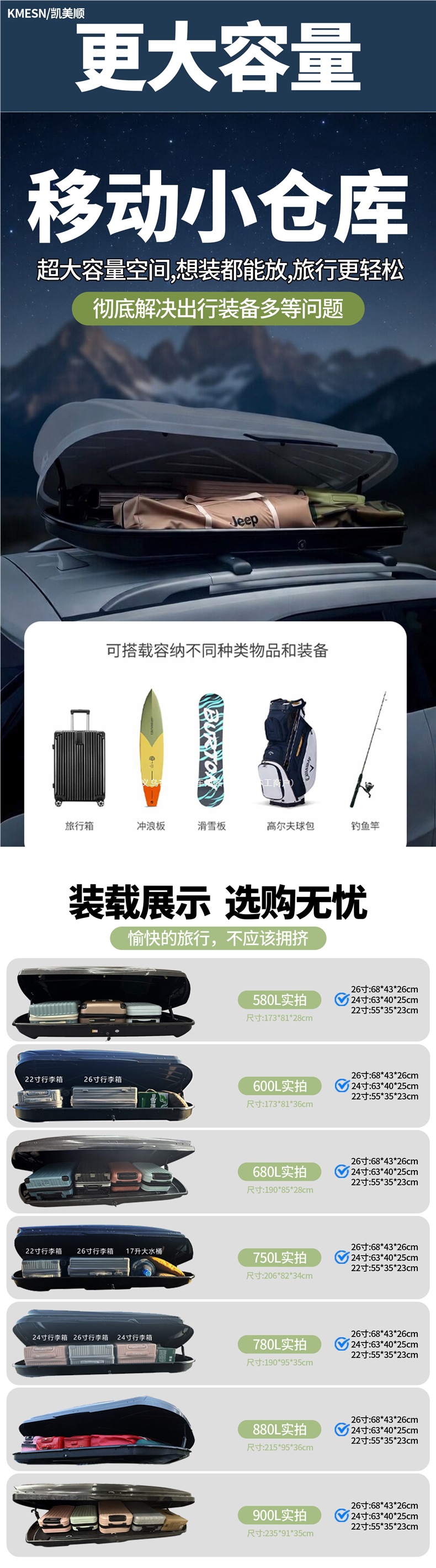 Roof luggage box, universal for SUVs, large-capacity travel box, recessed car roof box, roof luggage accessory