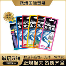 LUMICA POWER̫~~T~ɹ~ҹ឴឴2֧75