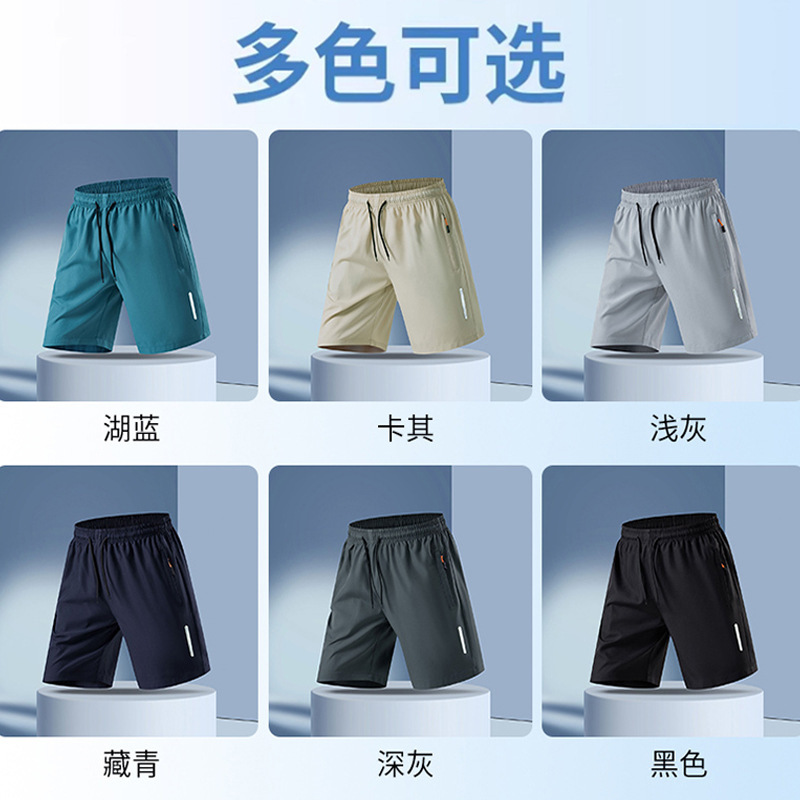Social Factory K108 European Size XXS-5XL New Shorts Summer Five-point Pants Men's Ice Silk Pants Running Outdoor