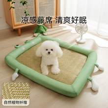狗狗春夏季搞怪动物藤席围挡窝狗狗凉窝猫窝泰迪狗窝宠物凉席窝垫