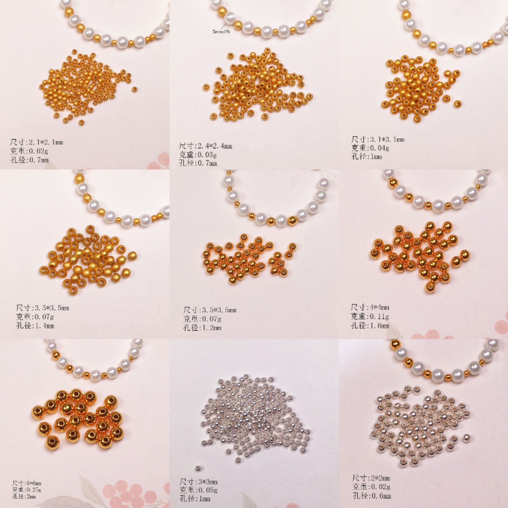 DIY accessories S925 sterling silver gilded smooth matte beads handmade beaded necklace bracelet spacer round beads loose beads