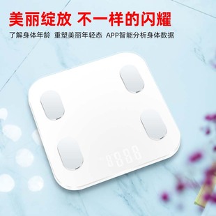 Customized Manufacturer Direct Supply Electronic Scale Body Fat Weight Scale Human Body Home Smart Bluetooth Electronic Scale Intelligent High Precision
