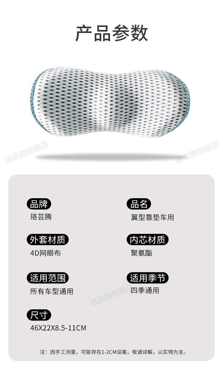 Car lumbar support cushion, car seat backrest cushion, car lumbar pad, waist support, waist protector, lumbar support cushion