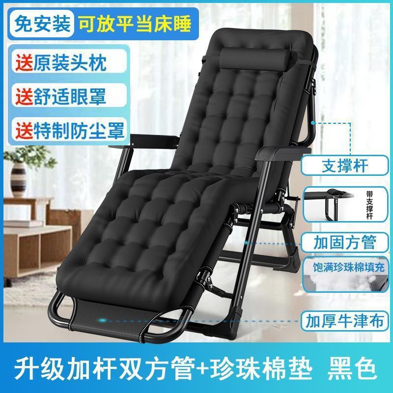 Silla de almuerzo plegable silla cama individual oficina multifuncional balcón casero perezoso silla de playa silla de adultos