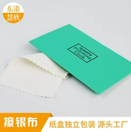 饰品保养鉴定;眼镜布;眼镜盒/包