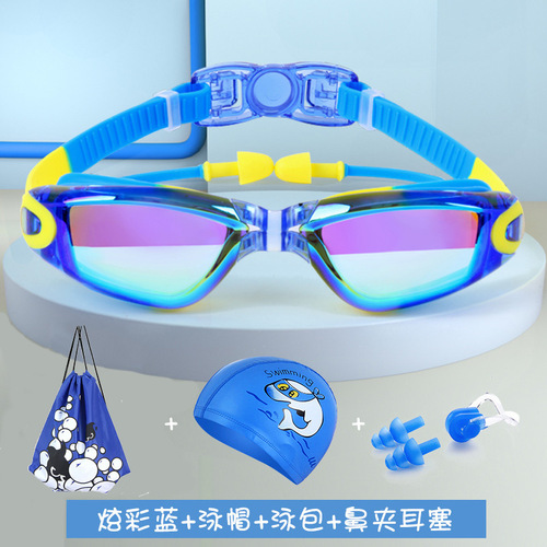 Children's swim goggles and swim cap set, high-definition waterproof anti-fog swimming goggles for boys and girls, one-piece set, drop shipping