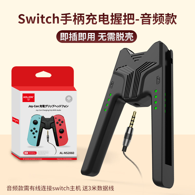 新品ニンテンドーswitch oled joy-conハンドル充电グリップns左右ハンドルハンドルハンドル金具|undefined
