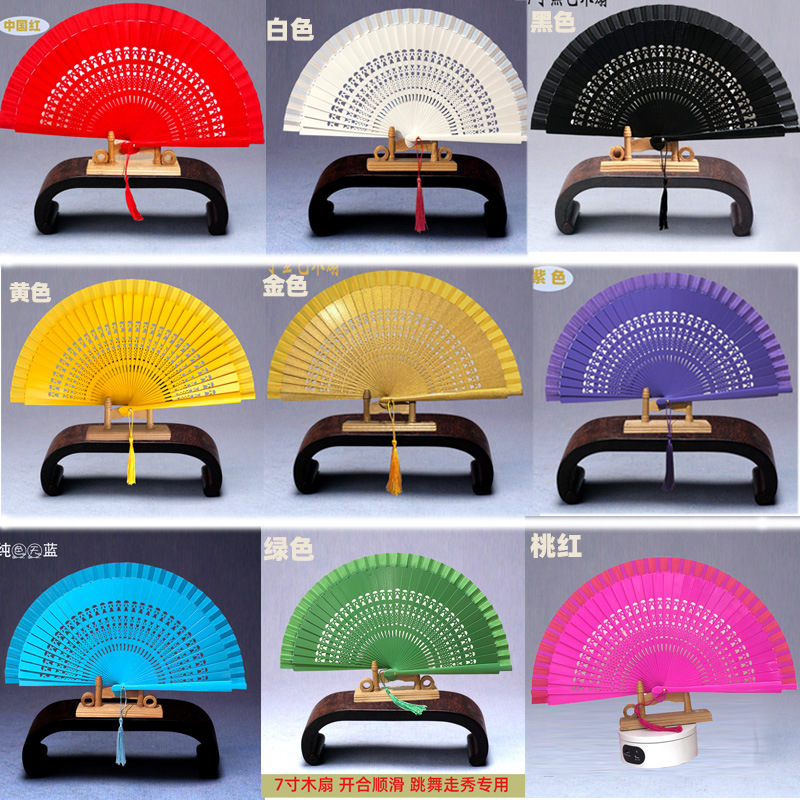 纯色折扇厂家直销旗袍走秀表演扇红色扇子双面金白黑紫金黄色木扇